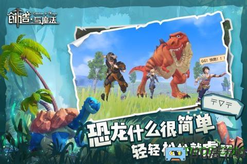 百度创造与魔法手游