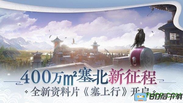 一梦江湖2022最新版