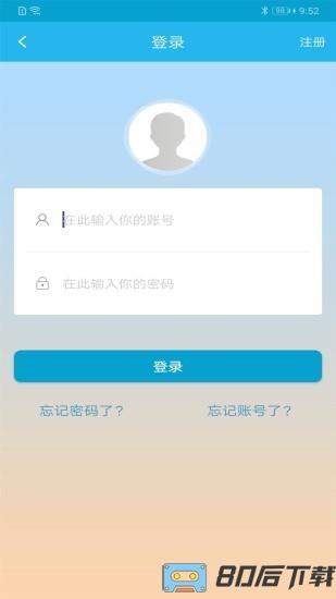 广东人社app养老认证