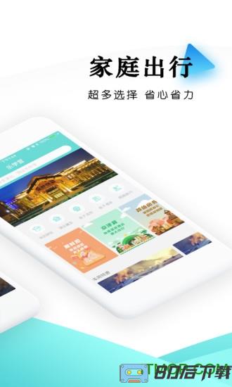 乐学营亲子app