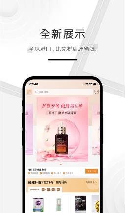 慧名智购拼团app(改名海购格子