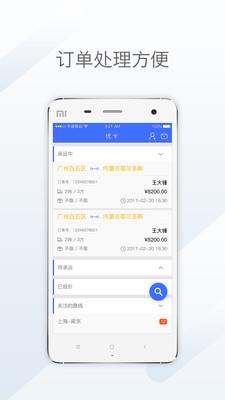 天地优卡app