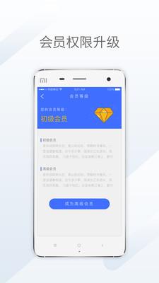 天地优卡app