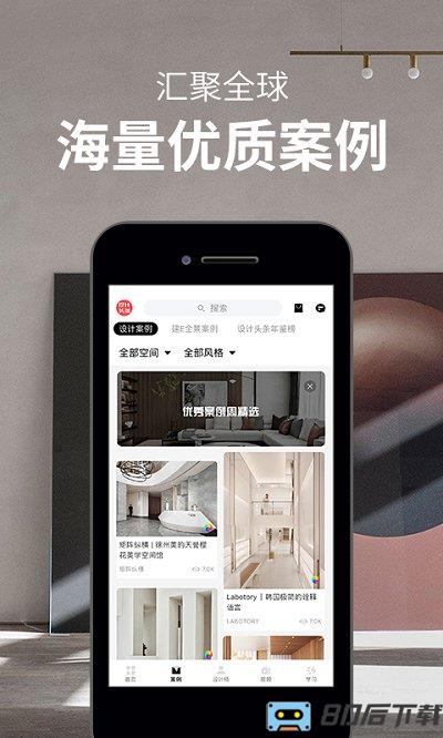 建e网app