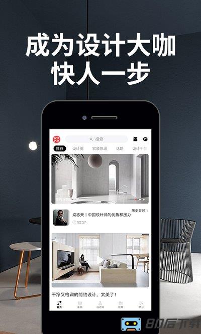 建e网app