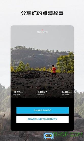 suunto app