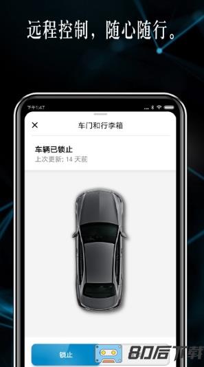 mercedes me奔驰官方版