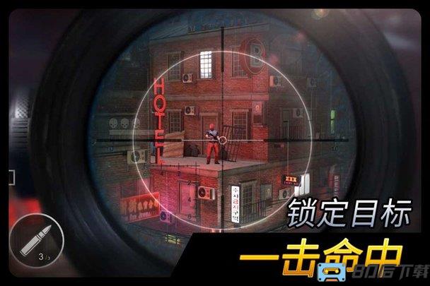 千纹时空狙击3D手游九游版