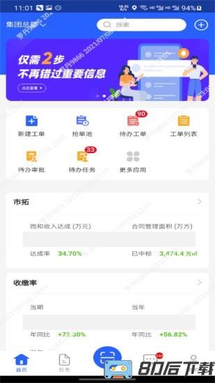 永小乐app