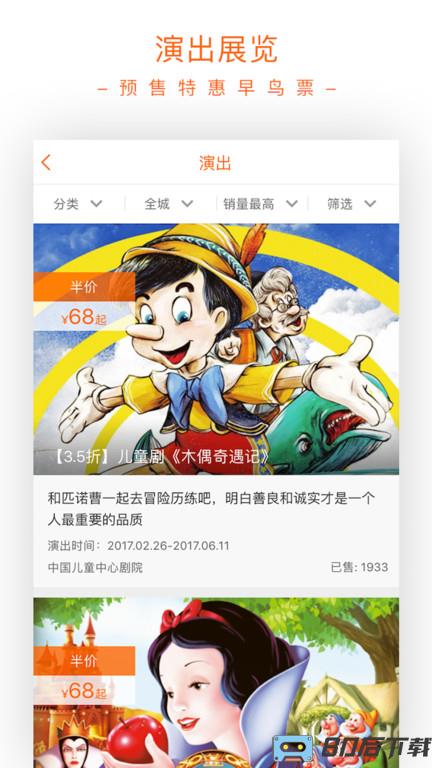 父母邦app下载