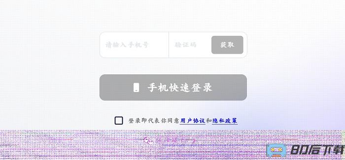 每天学一句英语app