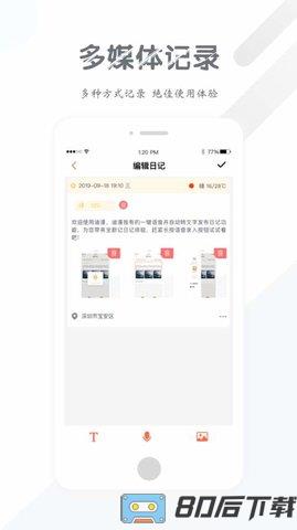 demand app