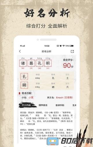 宝宝取名字大全免费2023年