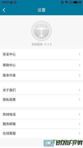 医科院肿瘤医院官方APP