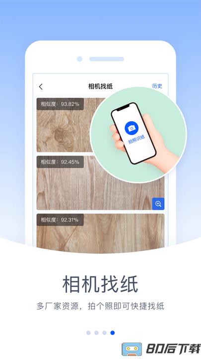 驰彩通app官方下载