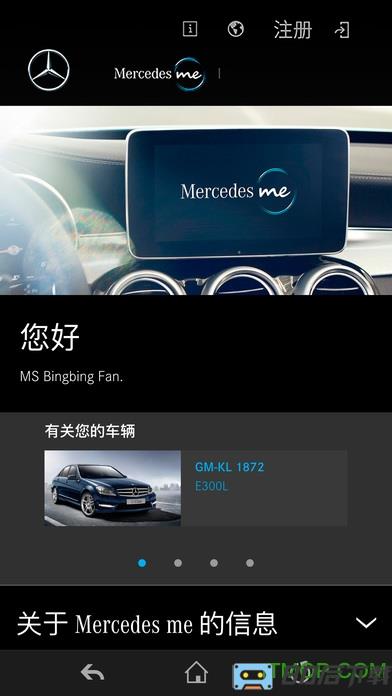 mercedes me app