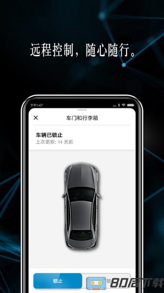 梅赛德斯me 2020最新版