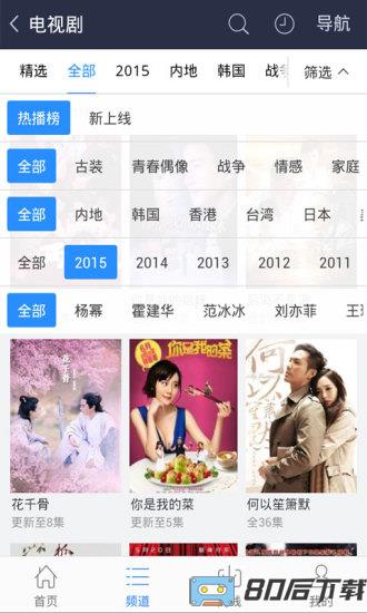 百度视频vip破解版