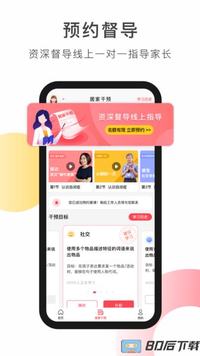 大米和小米app