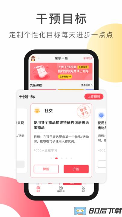 大米和小米app