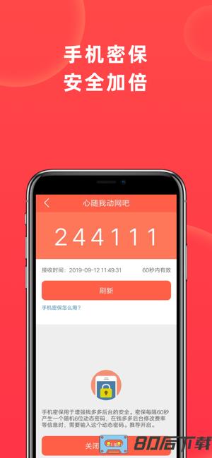 万象网吧管家app