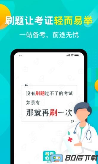 易考eztest查成绩