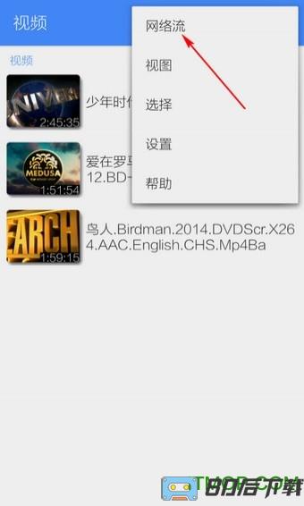 MX视频播放器 mx播放器专业版app