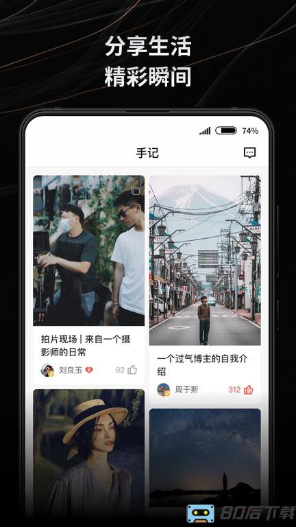 新片场视频素材app手机客户端