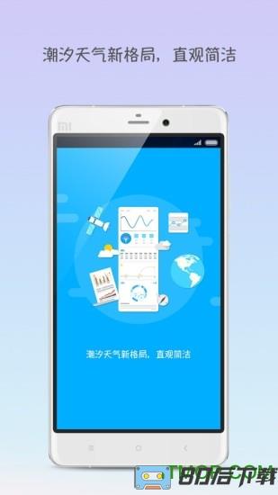 钓鱼人app