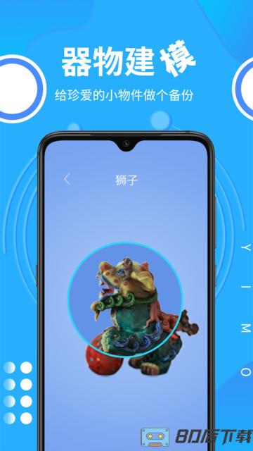 易模app下载