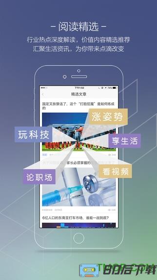 封面新闻app客户端