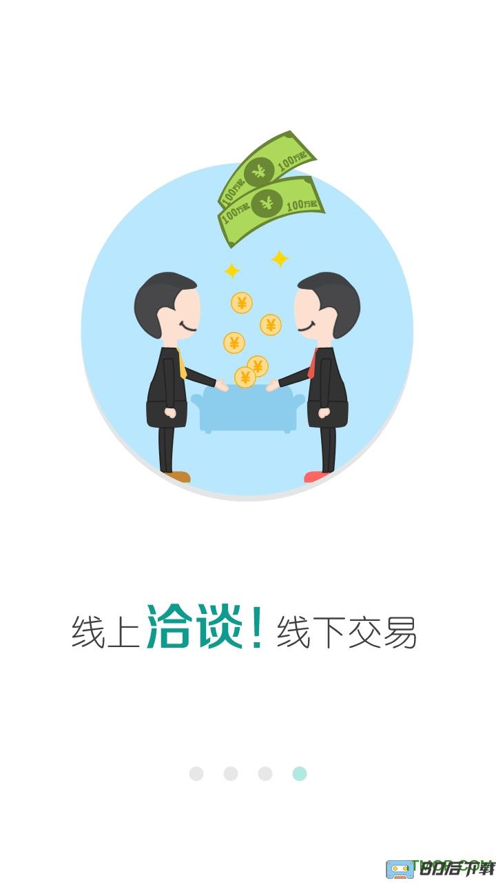 金库网app下载