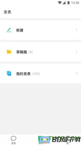 微信订阅号助手app