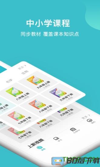 大师100app