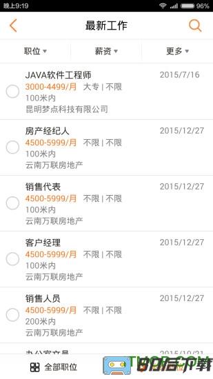 云南招聘网app