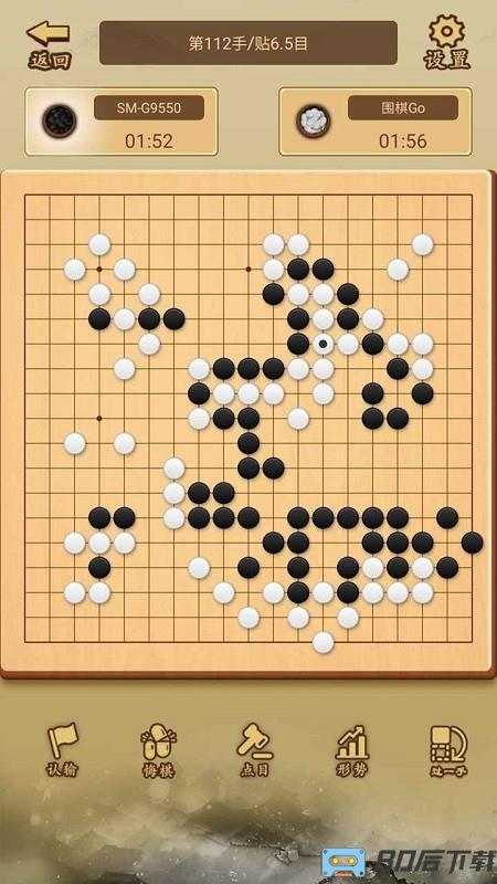 少年围棋AI最新版