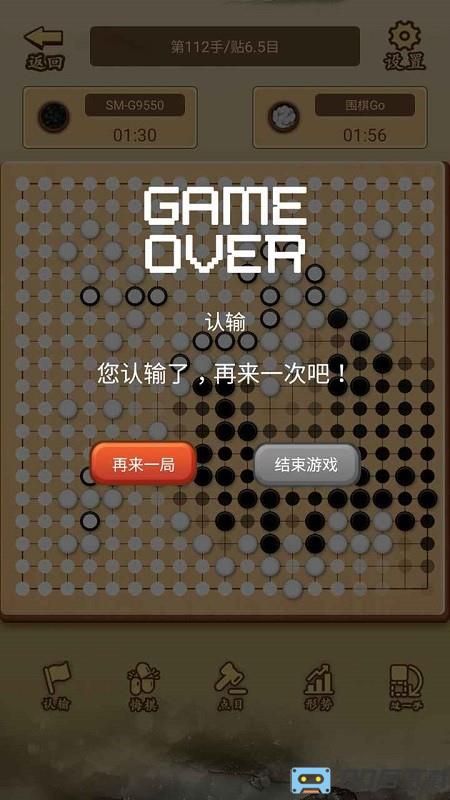 少年围棋AI最新版