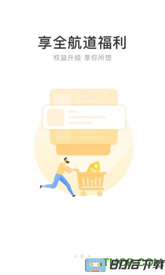 龙湖u享家app