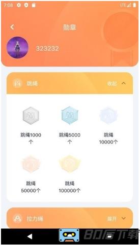 健身怪兽app手机版