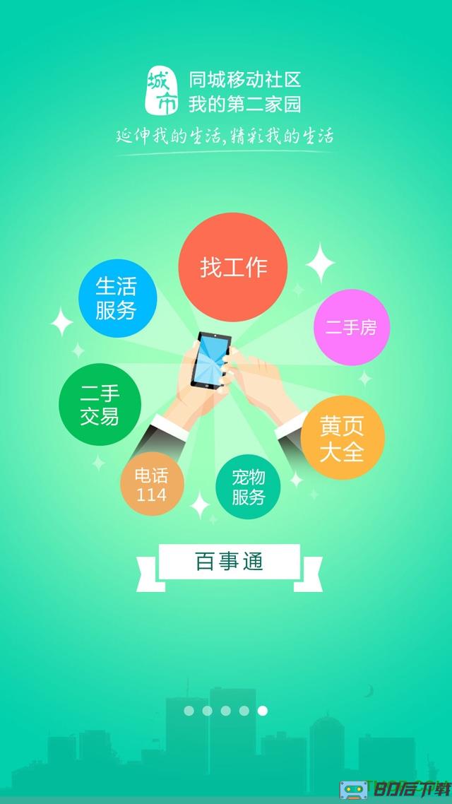 寻乌在线