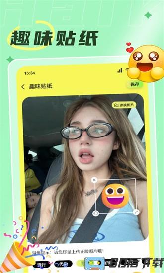 发型搭配助手app 发型搭配助手最新版下载