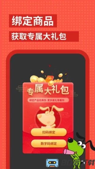 逻辑狗app下载