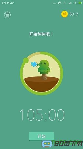 Forest app