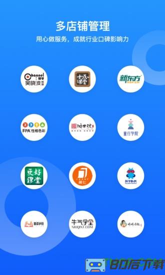 小鹅通助手app