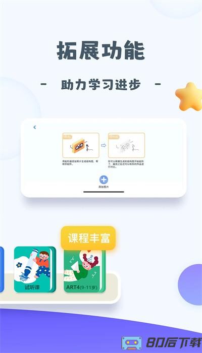 创艺绘app官方版下载