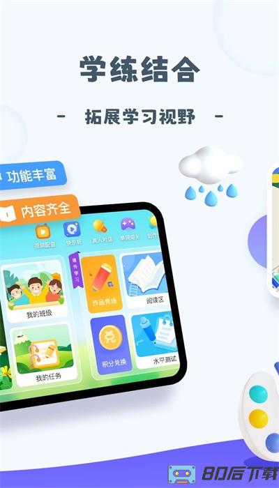 创艺绘app官方版