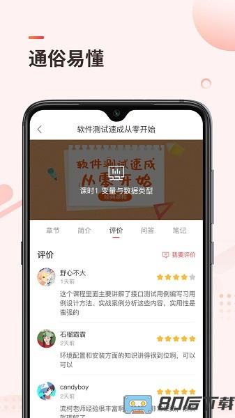 学掌门app下载