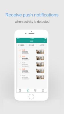 YI home app(小蚁摄像头)