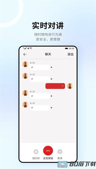 318运动app最新版下载