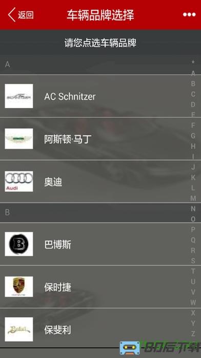 中华云店app